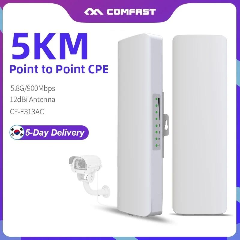 COMFAST ͸ Ʈ Ÿ  긮, ǿ WiFi CPE, 12dBi ׳, AP 뽺̼, 5km, 900Mbps, 5.8G